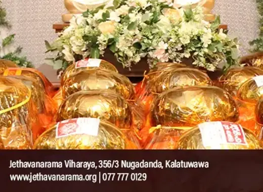 Twelvefold Offering 2025