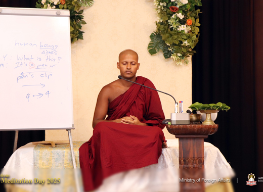 World Meditation Day 2025