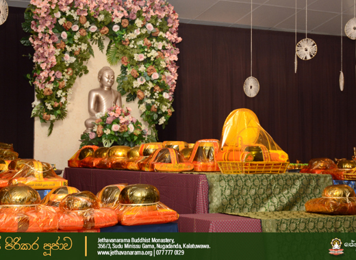 දොළොස් පිරිකර පිංකම 2025