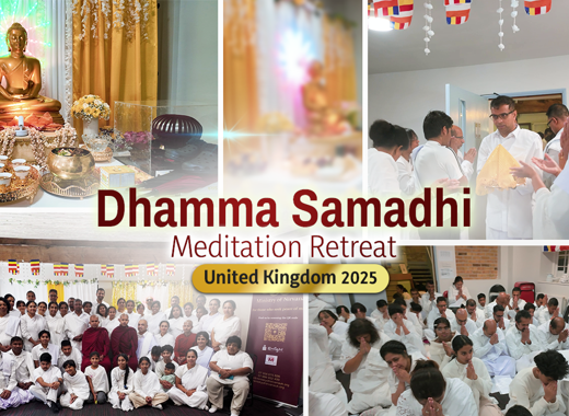 එක්සත් රාජධානියේ චාරිකාව 2025