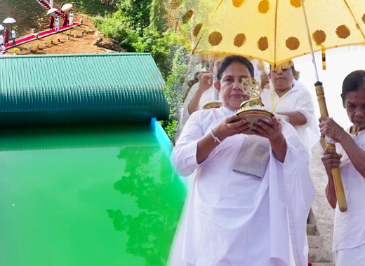 නානඝරය